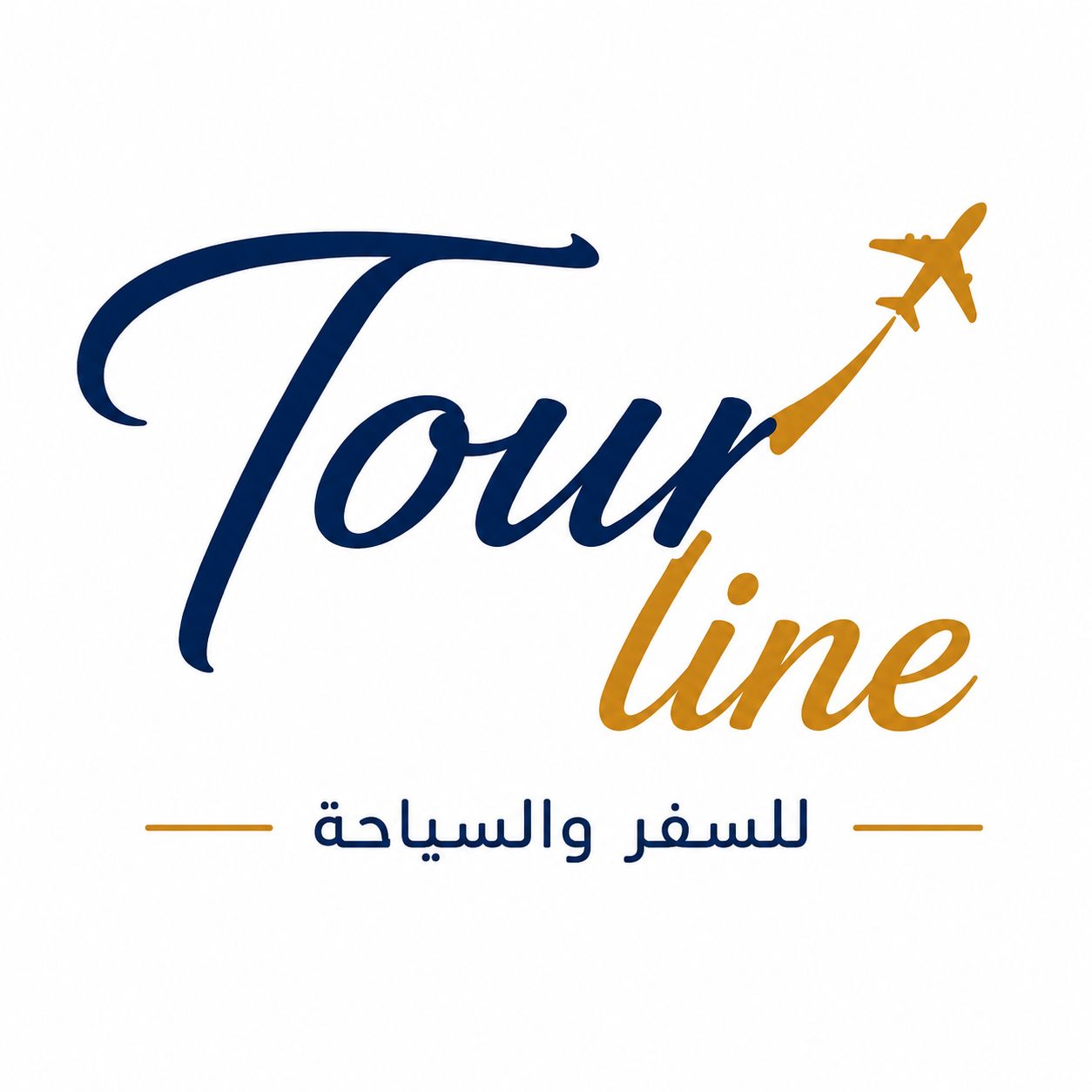 Tour Line للسفر والسياحة